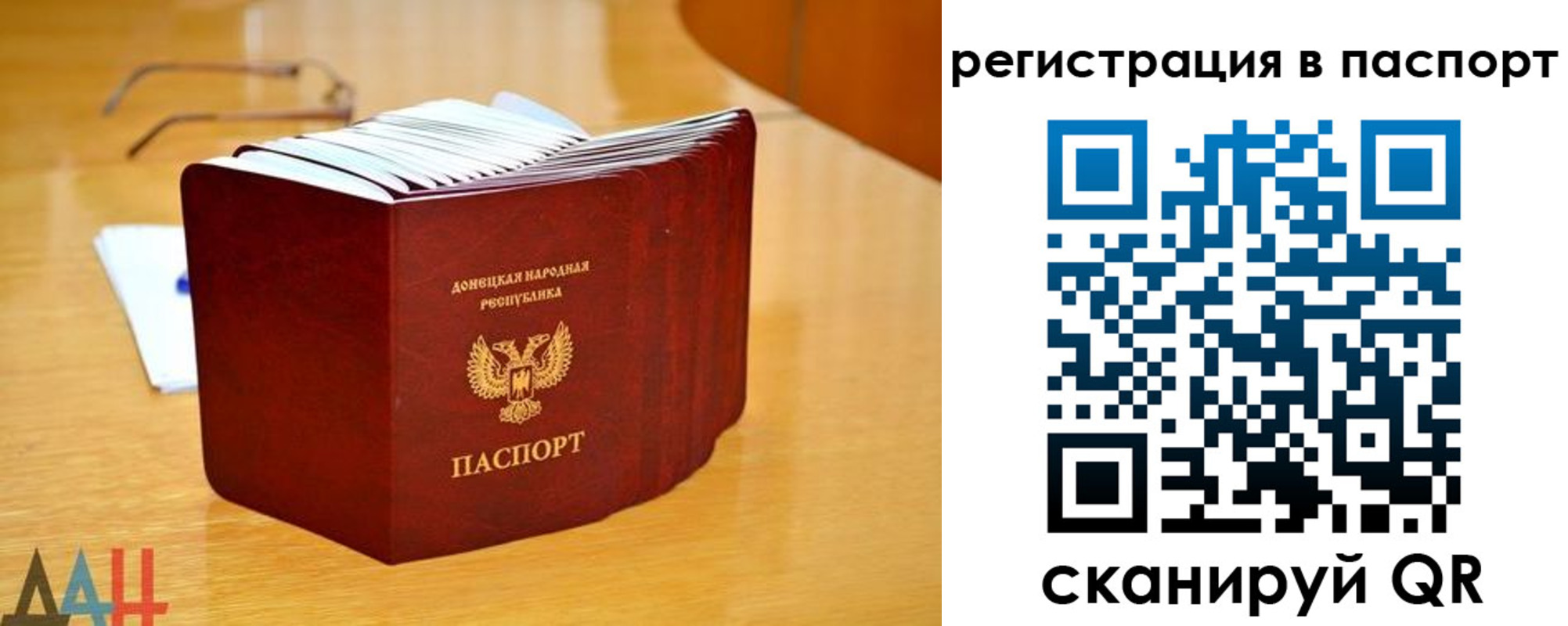 прописка иностранных граждан в Кировграде