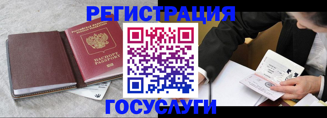 временная регистрация поиск в Кировграде