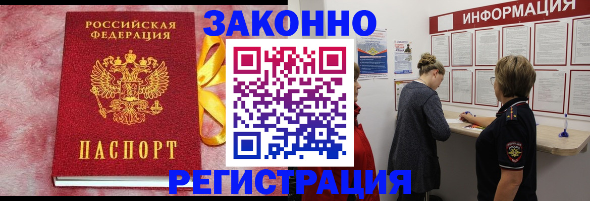 найти адрес прописки в Кировграде
